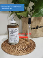 Maison Martin Margiela Replica Coffee Break (Replica Coffee Break) 10 มิล แบ่งขาย น้ำหอมแท้แบ่งขาย