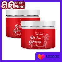 IRIN WHITE RED GINSENG ไอริน ไวท์ บูสเตอร์โสมแดง ขนาด 250g. ( 2 กระปุก)