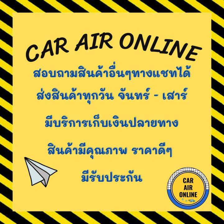 pro-โปรแน่น-วาล์วแอร์-วาล์วบล็อค-แท้-fujikoki-toyota-vigo-วาล์ว-แอร์-โตโยต้า-วีโก้-วาวล์-วาล์วบล็อก-ราคาสุดคุ้ม-อะไหล่-แอร์-อะไหล่-แอร์-บ้าน-อุปกรณ์-แอร์-อะไหล่-แอร์-มือ-สอง