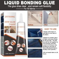 Jaysuing Fabric Repair Glue White Sewing Glue Clothing Repair Glue Washable Ironing Fabric Adhesive