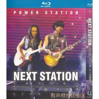 Power train: the next station concert genuine HD song disc BD Blu ray Disc 1DVD disc