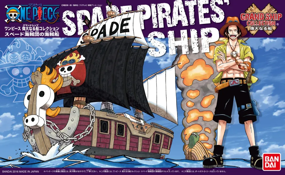 One piece Great Ship (Grand Ship) Collection Kuja Pirate Ship From Japan