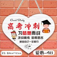 ✿◙❂ student inspirational slogans and high school entrance examination motivational childrens classroom dormitory wall stickers room hanging pendant