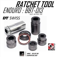 เครื่องมือเซอร์วิสดุมล้อ DT-SWISS ENDURO : BBT-013 DT-SWISS HUB TOOL