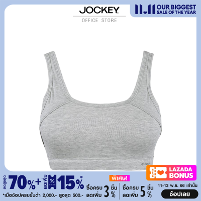 JOCKEY FOR HER เสื้อชั้นใน รุ่น KH BRR1580601 สีเทา