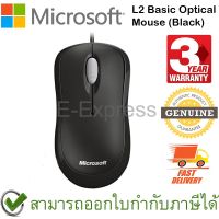 โปรแรงประจำเดือน? Microsoft L2 Basic Optical Mouse (Black) เมาส์ สีดำ ของแท้ ประกันศูนย์ 3ปี ราคาถูก ขายดี เกมมิ่ง สะดวก อุปกรณ์อิเล็กทรอนิกส์