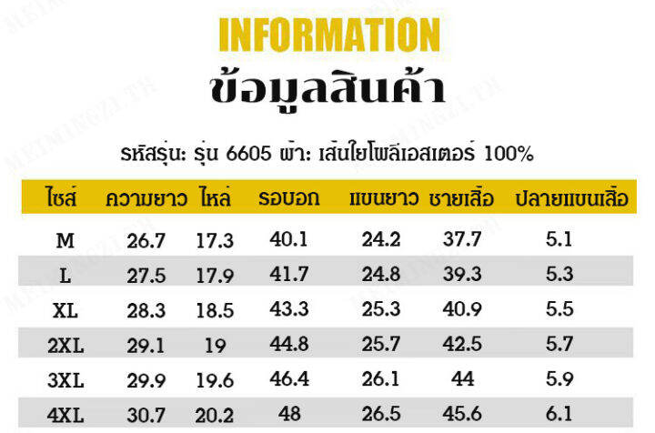 meimingzi-เสื้อแจ็คเก็ตมีฮู้ดกันลมสำหรบกลางแจ้ง