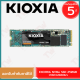 Kioxia EXCERIA NVMe SSD 250GB 1700/1200MB/s เอสเอสดี ของแท้ ประกันสินค้า 5 ปี