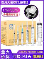 Disposable screw-mouth syringe 1ml needle tube screw-mouth injection syringe  1ml 5/20/50ml syringe