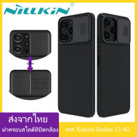 (ส่งจากไทย)Nillkin เคส เคสโทรศัพท์ Xiaomi Redmi 12 4G Case Slide Camera Protection Back Cover Redmi12 Casing