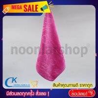 CKBEDROOM 00018 ผ้าเช็ดผม ผ้าเช็ดมือ ปัมลายหมี ขนเป็ด จำนวน 1 ผื่น วินเทจ