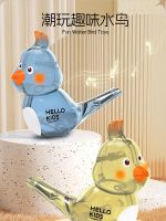 hot seller Waterbird whistle childrens oral muscle pronunciation training can be filled with water and learn to call birds baby bird toy