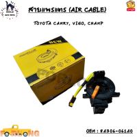 สายแพรแตร (AIR CABLE) TOYOTA CAMRY, VIGO, CHAMP OEM : 84306-06140