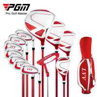 [PGM GOLF] ชุดเซ็ทไม้กอล์ฟ + ถุงกอล์ฟ ผู้หญิง เหมาะสำหรับผู้เริ่มต้น PGM LTG037 LVV Womens Golf Club Set