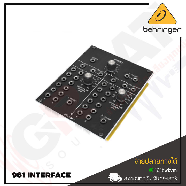 behringer-961-interface-legendary-analog-multi-channel-trigger-converter-module-for-eurorack-สินค้าใหม่แกะกล่อง-รับประกันบูเซ่