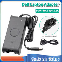 Adapter Dell อะแดปเตอ19.5V4.62A หัวขนาด7.4x5.0mm หัวเข็ม(Black) อะแดปเตอร์ สายชาร์จ Dell สายชาร์จโน๊ตบุ๊ค B40