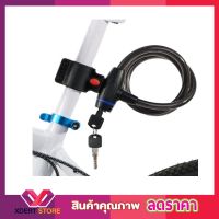 สายล็อคจักรยาน TONYON Security Lock TY498 สายล็อคจักรยานด้วยกุญแจ 12mmx650mm กุญแจล๊อคจักรยาน