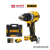 DEWALT สว่านกระแทกไร้สาย ไร้แปรงถ่าน รุ่น DCD805E1T 20V Max พร้อมแบตเตอรี่ Powerstack กล่อง T-STAK