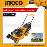 INGCO รถเข็นตัดหญ้า 18 นิ้ว เครื่องยนต์ 4 แรงม้า รุ่น GLM141181