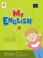 My English 6