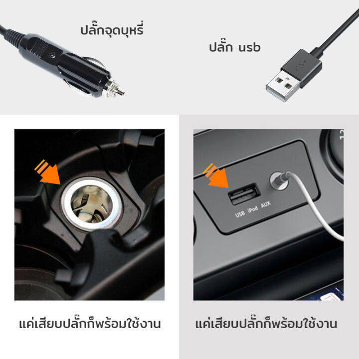 พัดลมติดรถ-พัดลมรถยนต์-12v-24v-พัดลมติดรถยนต์-360-องศา-กระจายความเย็น-เหมาะสำหรับรถยนต์ทุกประเภ-305