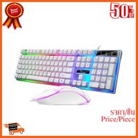 ??HOT!!ลดราคา?? คีย์บอร์ดและเมาส์ Kiroi G21B White(ขาว) Keyboard and Mouse Gaming LED ชุดคีย์บอร์ดและเมาส์ สินค้าใหม่ ราคาสุดคุ้ม พร้... ##ชิ้นส่วนคอม อุปกรณ์คอมพิวเตอร์ เมนบอร์ด หน้าจอ มอนิเตอร์ CPU เม้าท์ คีย์บอร์ด Gaming HDMI Core Laptop