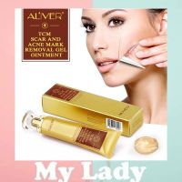 Mylady aliver TCM scar and acne mark removal gel ointment 30g. เจลลบรอยแผลเป็น จากสิว แมลงกัด รอยแผลเป็น ใช้ได้ทั้งเด็กและผู้ใหญ่