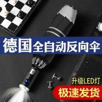 Self-opening large reverse leds luminous safety car special male ms upscale folding technology