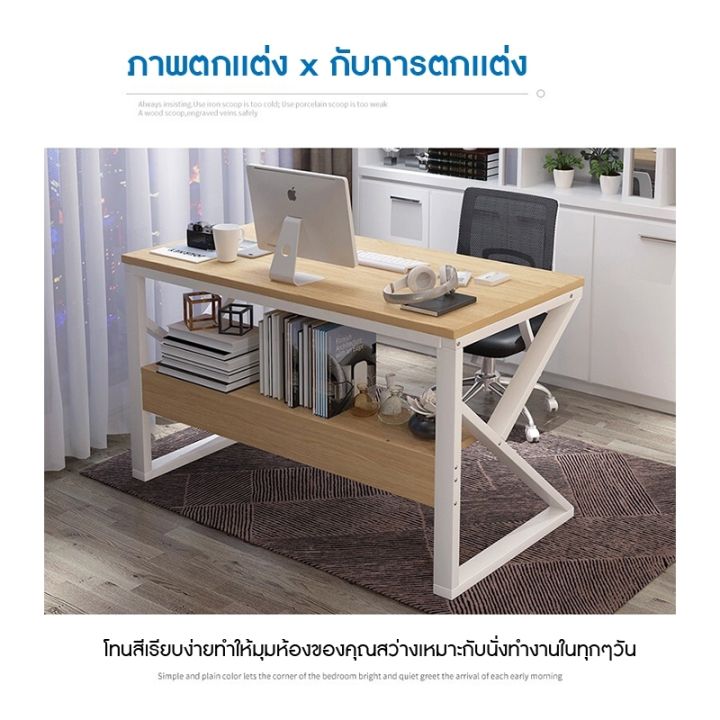 โต๊ะทำงาน-โต๊ะทำการบ้าน-โต๊ะทำงานโครงเหล็ก-โต๊ะทำงานเหล็ก-โต๊ะวางคอมพิวเตอร์-วัสดุทำจากโครงเหล็ก-ขนาดหน้าโต๊ะ-โต๊ะเอนกประสงค์