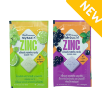 รสใหม่ ! Mybacin Zinc Sugar Free Plus Lutein Biberry กลิ่น แบล็คเคอร์แรนท์ / High Vitamin C CoQ10 กลิ้น องุ่น มะนาว / Xylitol Sugar Free Apple Zinc / Tripple Mint มายบาซินซิงค์