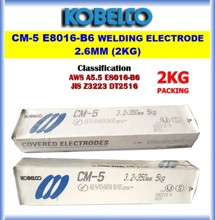 KOBELCO WELDING ELECTRODE CM-5 ( CM5 ) E8016-B6 (2.6MM) X 2KG / (3.2MM ...