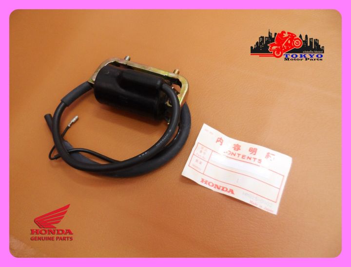 honda-c50-c65-c70-c100-ca100-c105-ignition-coil-genuine-parts-คอยล์ใต้ถัง-คอยล์จุดระเบิด-ของแท้-รับประกันคุณภาพ