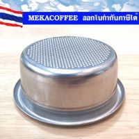 Coffee Filter Basket 58.0 ตระ​แ​กรง​ใส่ผงกาแฟบด​ 3 ช็อต ขนาด ​21 ​กรัม​ จากอิตาลี​ เหมาะทำกาแฟเย็น