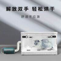 ✠ Drying Blowing Machine Dryer Small Dog Shipping