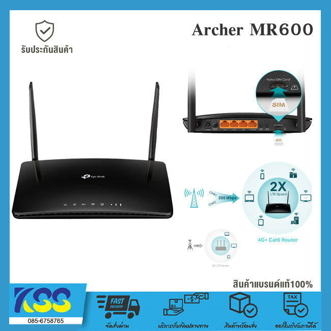 TP-LINK (Archer MR600) Wireless AC1200 Dual Band Gigabit 4G Router ...