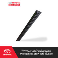 TOYOTA ยางปัดน้ำฝนฝั่งผู้โดยสาร สำหรับ โตโยต้า SIENTA 2016-เป็นต้นไป