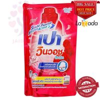 เปา วินวอช ลิควิด น้ำยาซักผ้า กลิ่นเรด บลอสซัม 700 มล. Pao Win Wash Liquid Detergent, Red Blossom, 700 ml.