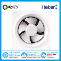 [ถูกที่สุด] HATARI พัดลมระบายอากาศ 8 นิ้ว รุ่น VW20M2(N)