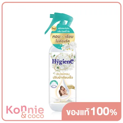 Hygiene Freshener Wrinkle Spray Milky Touch 220ml ไฮยีน สเปรย์หอมปรับผ้าเรียบเร็ว กลิ่นมิลค์กี้ ทัช