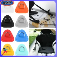 DSFSI 9สี แผ่นพีวีซี เรือแคนู แพเรือบด เรือคายัคกระดานโต้คลื่น SUP Tie Down สามเหลี่ยม D Ring Pad/Patch แพทช์เรือพอง