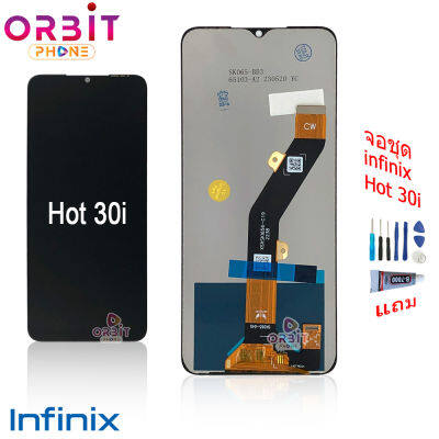 จอชุด สำหรับ infinix hot 30i  หน้าจอ infinix hot 30i  จอ ​LCD infinix hot 30i