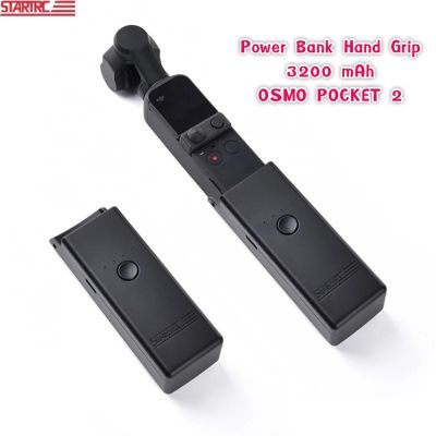 STARTRC OSMO POCKET 2 Power Bank Handheld Grip Charger Portable Power Bank For Pocket 2 Accessories Charging Hub