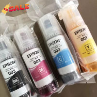 EPSON 003 หมึกแท้ 100%/ถูก (L3110, L3150) 4 สี BK, C, M, Y #หมึกเครื่องปริ้น hp #หมึกปริ้น   #หมึกสี   #หมึกปริ้นเตอร์  #ตลับหมึก