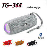 ลำโพงไร้สาย  รุ่นTG-344 ลำโพงบลูทูธ Wireless Bluetooth Speaker มีไฟLEDในตัว พกพาง่าย เสียงดี เชื่อมต่อง่าย