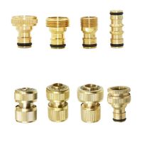 1/2 5/8 3/4 1 Brass Hose Quick Connector Water Stop Fitting Copper Thread Tap Coupling Garden Watering Gun Adapter