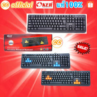 ✅แท้100% OKER KB-318 Keyboard USB คีย์บอร์ด Slim+Desktop Waterpoof  Keyboard #CC 318