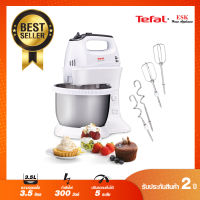 Tefal เครื่องผสมอาหาร 3.5 ลิตร รุ่น HT3121 (รับประกันศูนย์ 2 ปี )