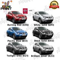 สีสเปรย์ Station Paint 2K สีตรงเบอร์ รถยนต์ NISSAN JUKE กระป๋องสเปรย์ ขนาด 400 ml