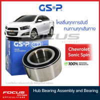 GSP ลูกปืนล้อหน้า Chevrolet Sonic Spin / ลูกปืนล้อ โซนิค / 9140014