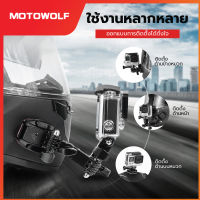 MOTOWOLF ประกัน 1ปี รุ่น 3520 ที่จับกล้องติดหมวก ที่ยึดกล้องติดหมวกกันน็อค กล้องติดหมวก แท่นยึดกล้อง